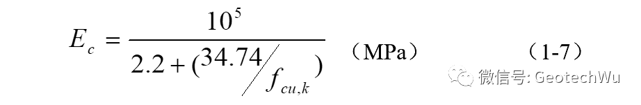 钢筋混凝土结构设计: 第一章(概念及材料性能)的图2