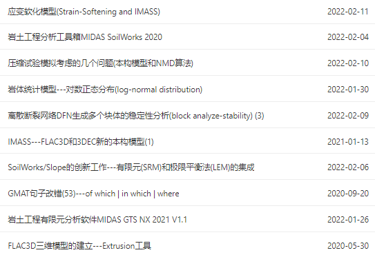 使用伺服控制(Servo Control)函数进行数值试验的图1