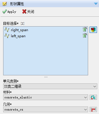 DIANA---梁受力分析流程[Beam Element] (Part 2)的圖4