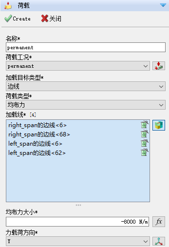 DIANA---梁受力分析流程[Beam Element] (Part 2)的圖2