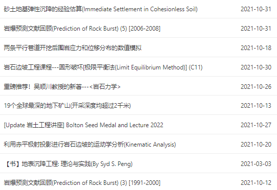DIANA---梁受力分析流程[Beam Element] (Part 1)的图1