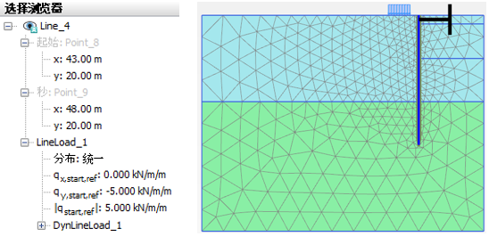 软土地层开挖和支护模拟(Excavation and Support of Soft Soil)---Part 2的图3