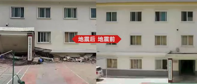 泸定地震导致山地所观测试验站办公楼破坏原因的推测的图5