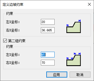 HYRCAN多层土边坡(Non-Homogeneous Slope)稳定性分析以及安全系数的自动提取(JavaScript)的图7
