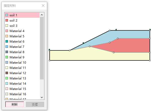 HYRCAN多层土边坡(Non-Homogeneous Slope)稳定性分析以及安全系数的自动提取(JavaScript)的图6