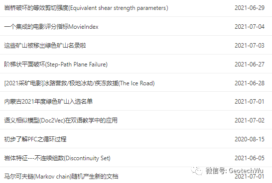 地下开采诱发地表下沉的应变极限准则(Fracturing Limits)的图1