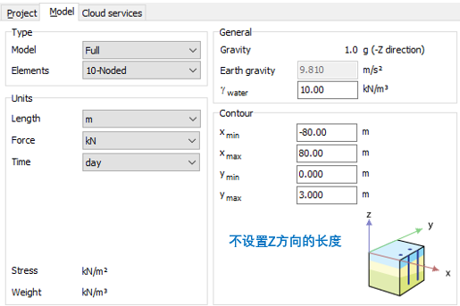 建筑物的自由振动和地震分析(1)---定义土层的图5