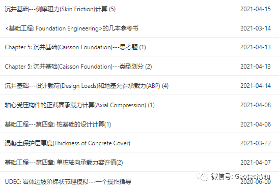 地下采礦引起的地表沉降分析的圖1