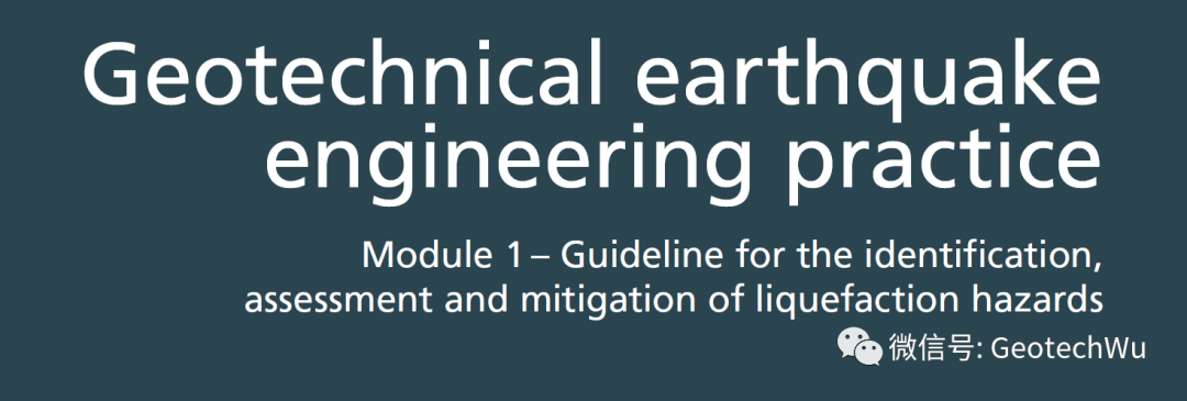 青海瑪多地震M7.3后續---道路與橋梁損壞的圖8