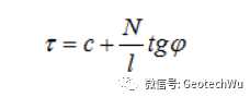 [重要]巖石邊坡工程課程---楔形滑動(Wedge Sliding)分析(C8)的圖6