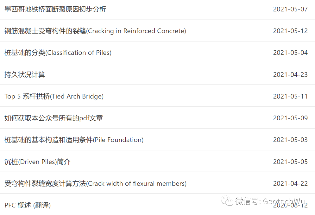 钢筋混凝土结构设计: 第二章(极限状态设计)的图1