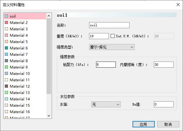 HYRCAN脚本描述以及与SLIDE计算结果比较的图3