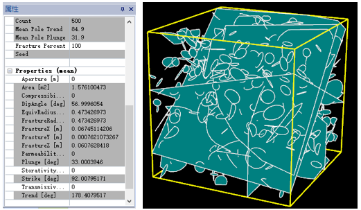 Fracman讀取FLAC3D生成的離散斷裂網絡(DFN)模型的圖4