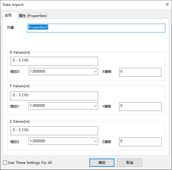 Fracman讀取FLAC3D生成的離散斷裂網絡(DFN)模型的圖3