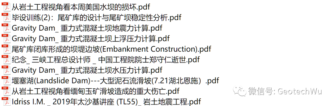 尾礦庫溢流事故---不太嚴重,但需警覺的圖2