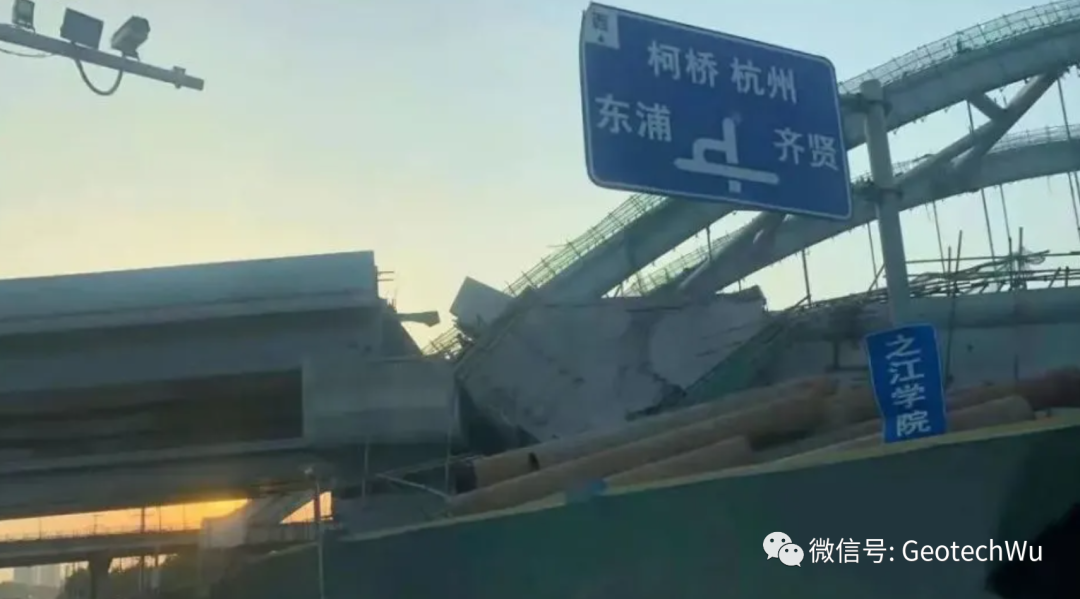 近期桥梁塌落事故(Bridge Collapse)[3月-6月]的图3