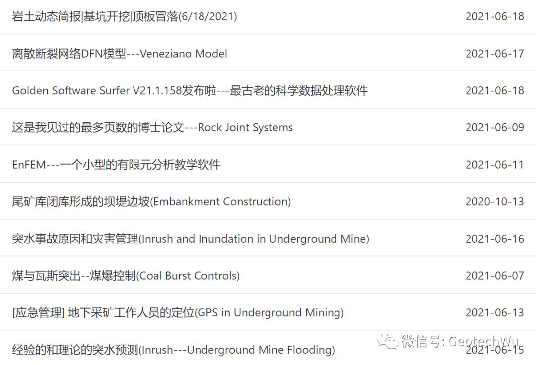 近期桥梁塌落事故(Bridge Collapse)[3月-6月]的图1