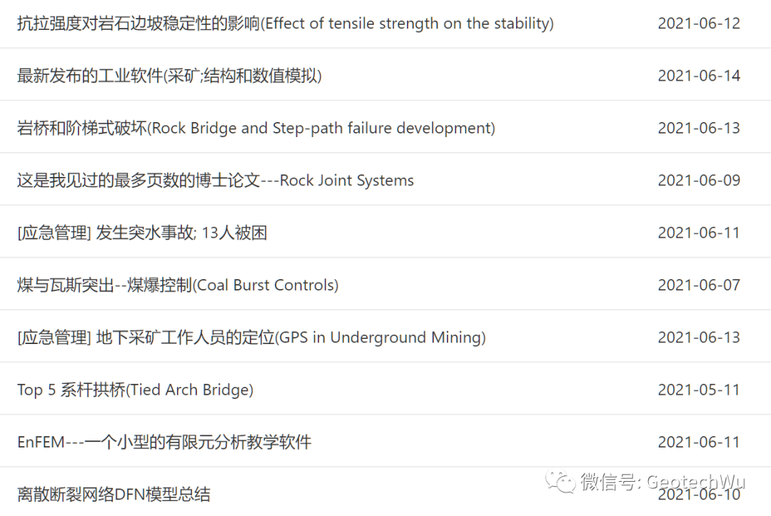 ADINA V9.7.1發(fā)布啦---最早引入的巖土有限元分析軟件的圖1