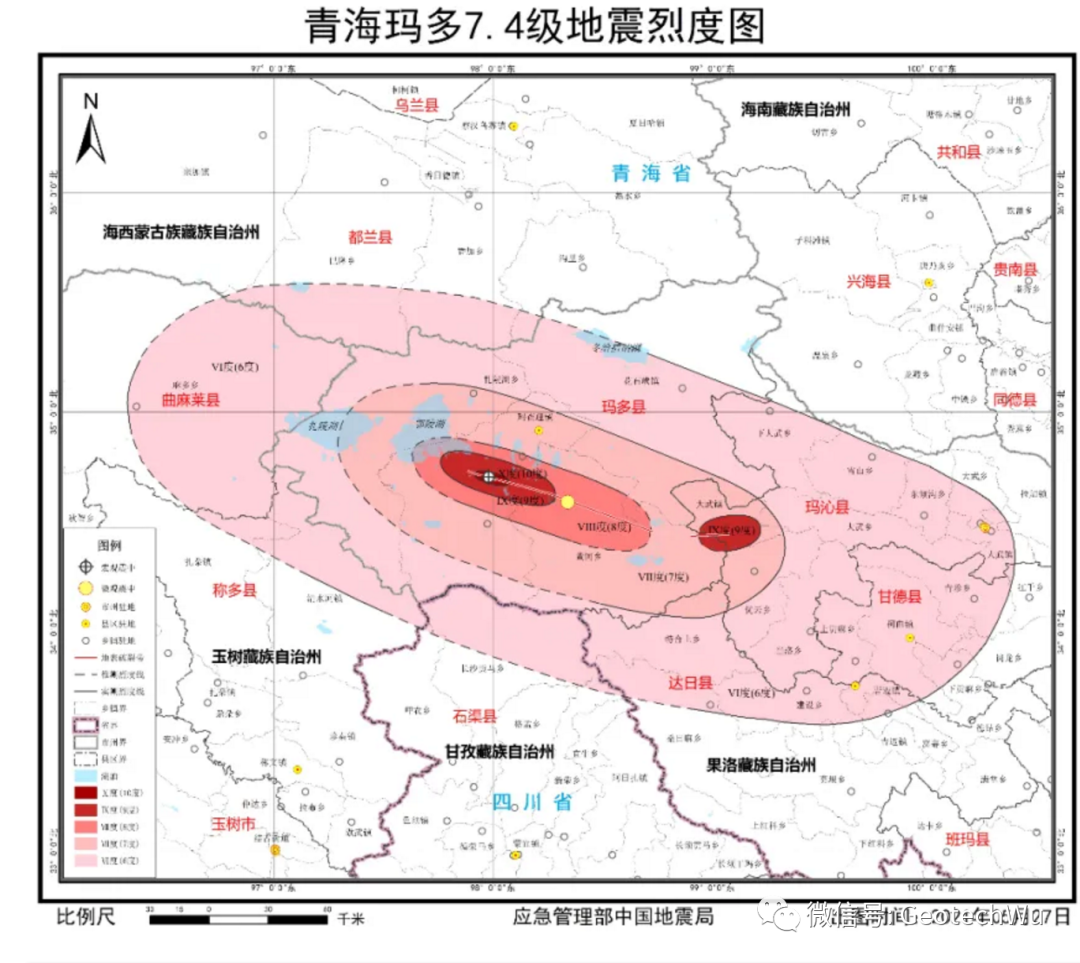 [应急管理] 青海玛多M7.4地震地震烈度(Intensity Scale)图的图2