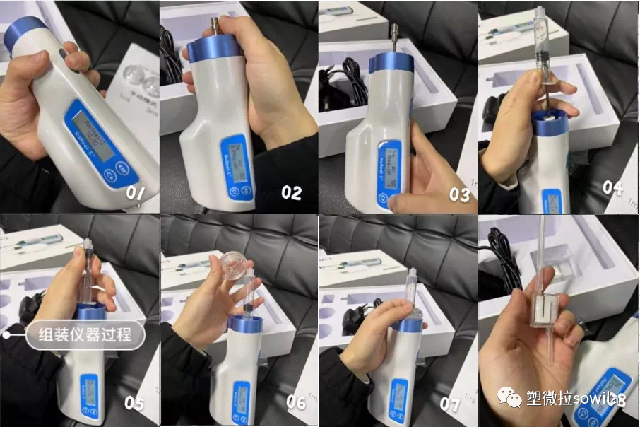 枪针怎么用韩国海菲水光枪（附视频）_https://www.jmylbn.com_新闻资讯_第3张