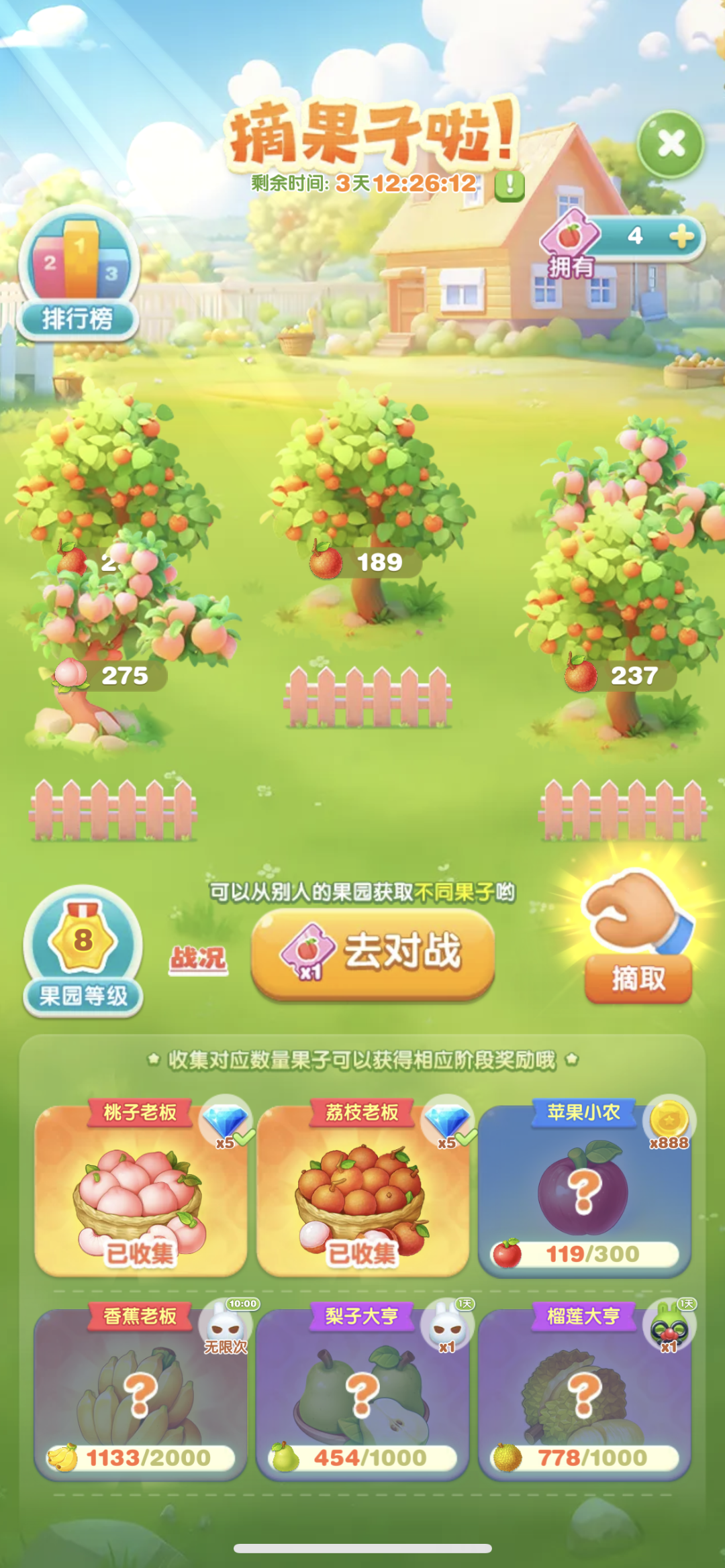 下周热点丨这个趣味投票，有点意思~-天天爱消除-官方网站-腾讯游戏-轻松消除快乐加倍