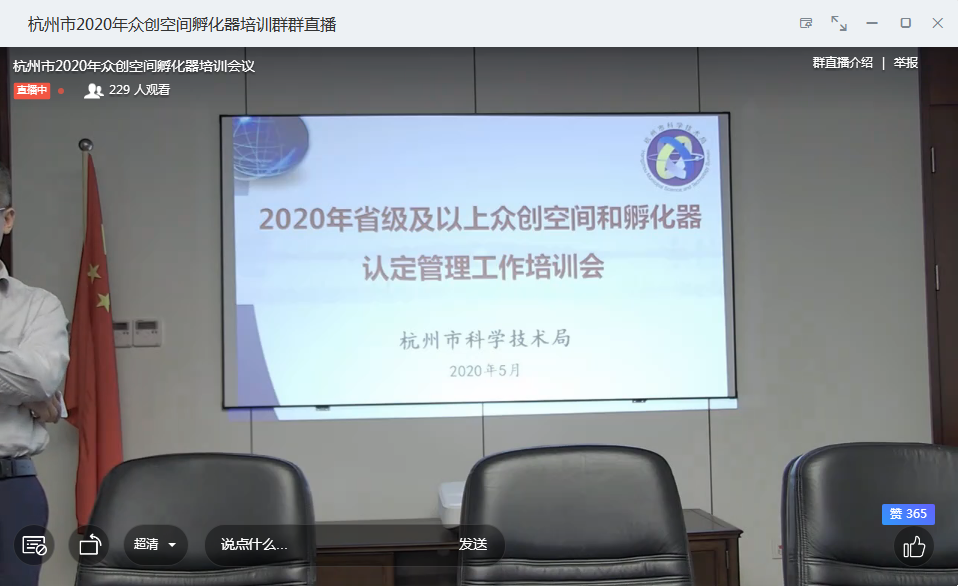 微信图片_20200828133150.png