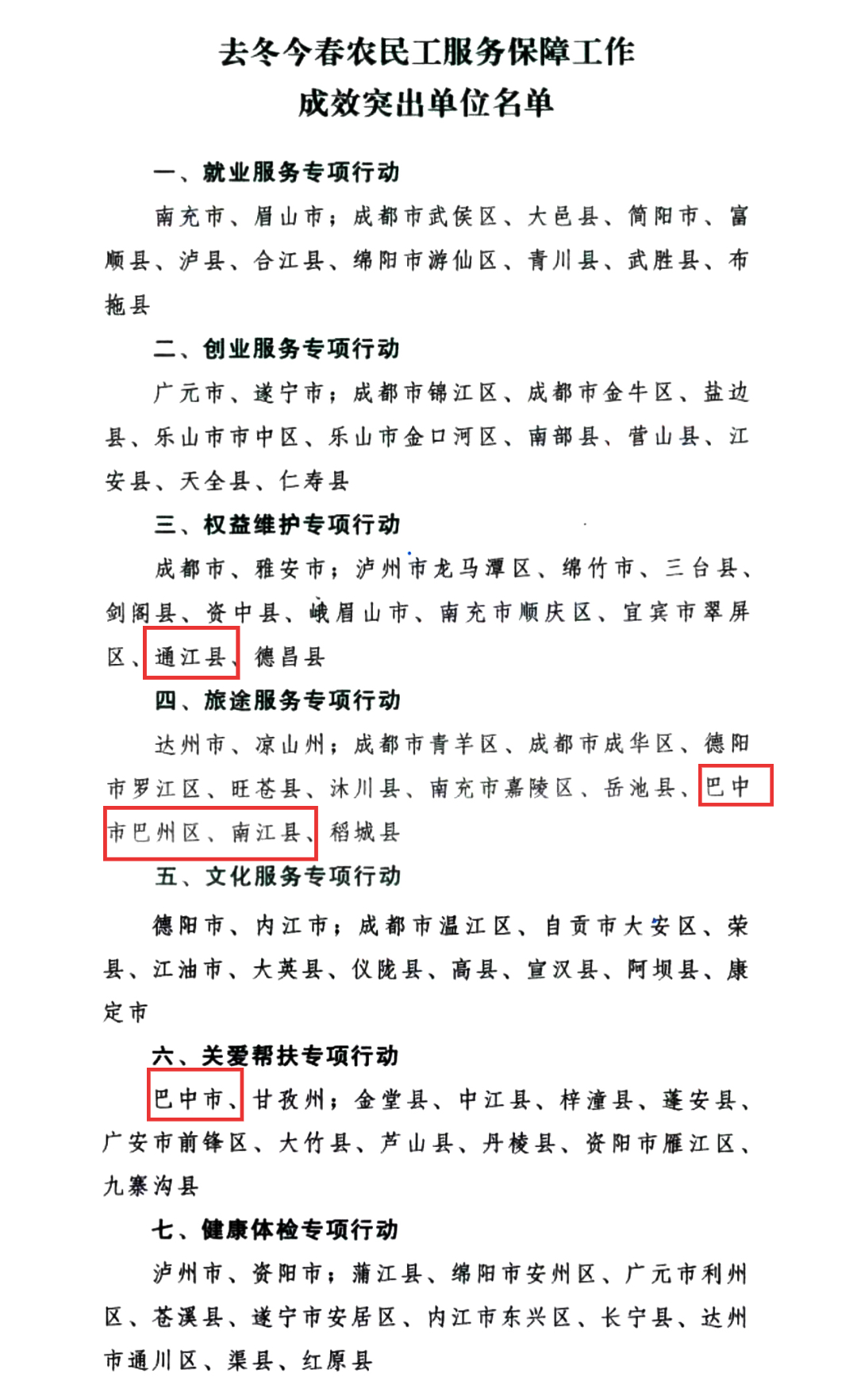微信图片_20260420153438_62_456.jpg