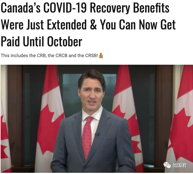 加拿大又发钱啦！这些人可多领$1200加元福利