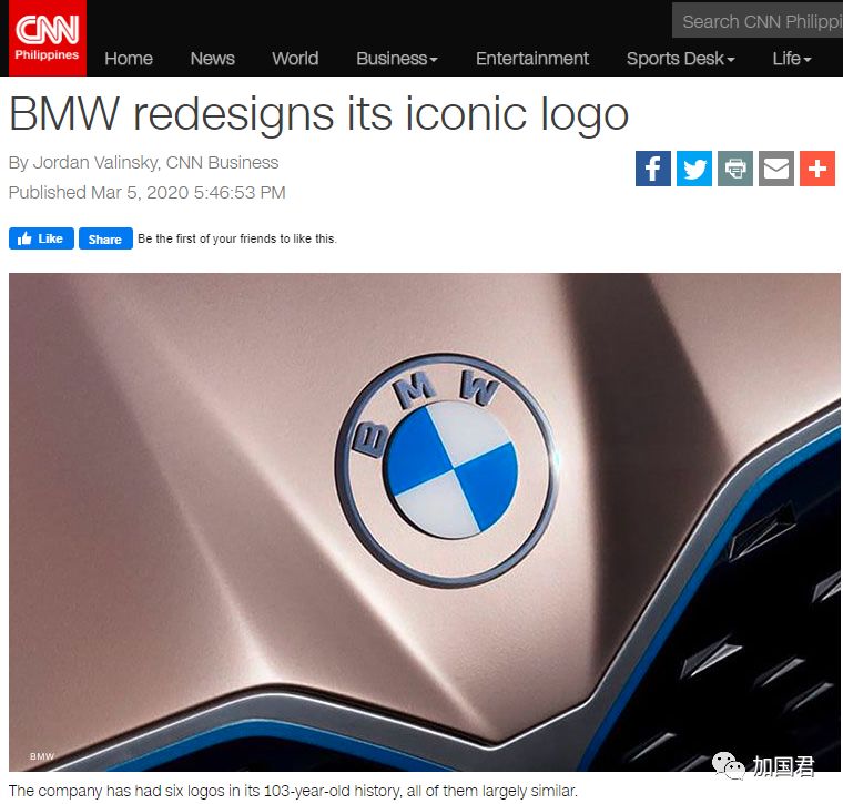 宝马BMW推出新Logo徽标，大家觉得好看吗？