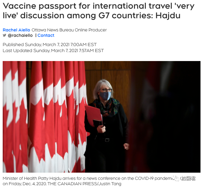 世界重开！加拿大证实：G7等国研究疫苗护照！回国有望取消14天隔离