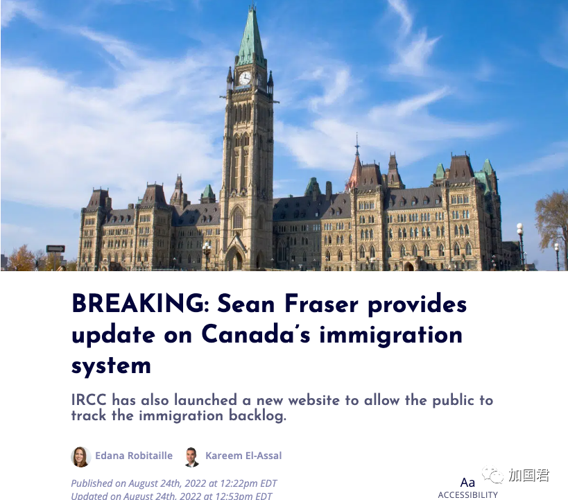 今年27.5万新移民已登陆加拿大，移民部今天宣布解决申请积压问题！