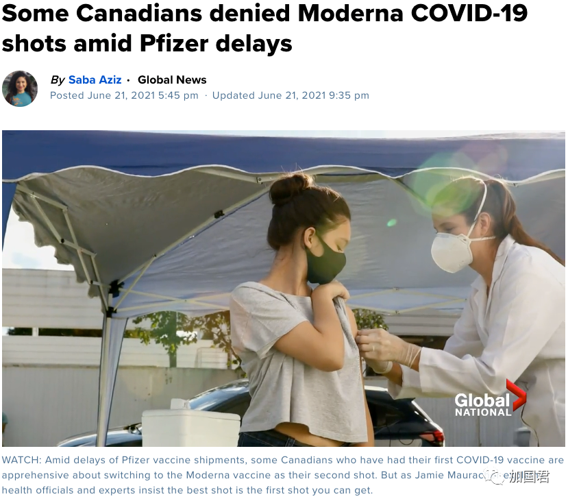 为拒绝混打拼了！有加拿大人取消莫德纳，宁可继续苦等第2针辉瑞