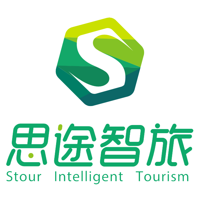 思途智旅