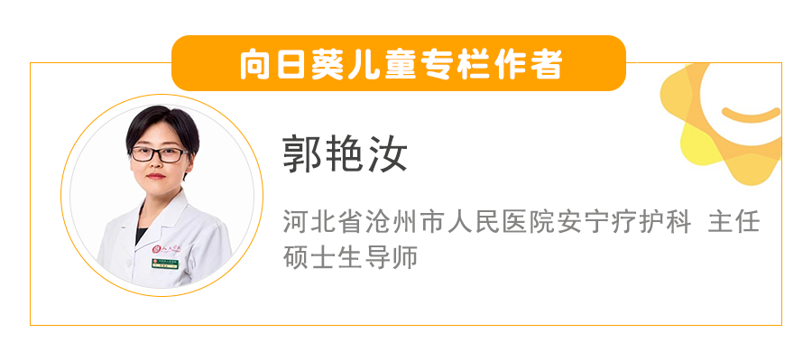 为什么要用泵打针这种镇痛方式安全有效，帮孩子轻松实现居家镇痛！_https://www.jmylbn.com_新闻资讯_第2张