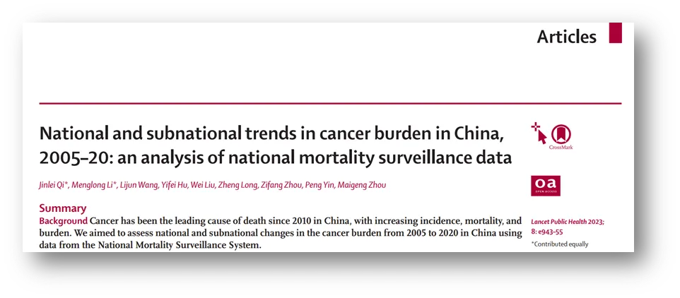 中国癌症死亡率对比数据出炉！你应该晓得这些！