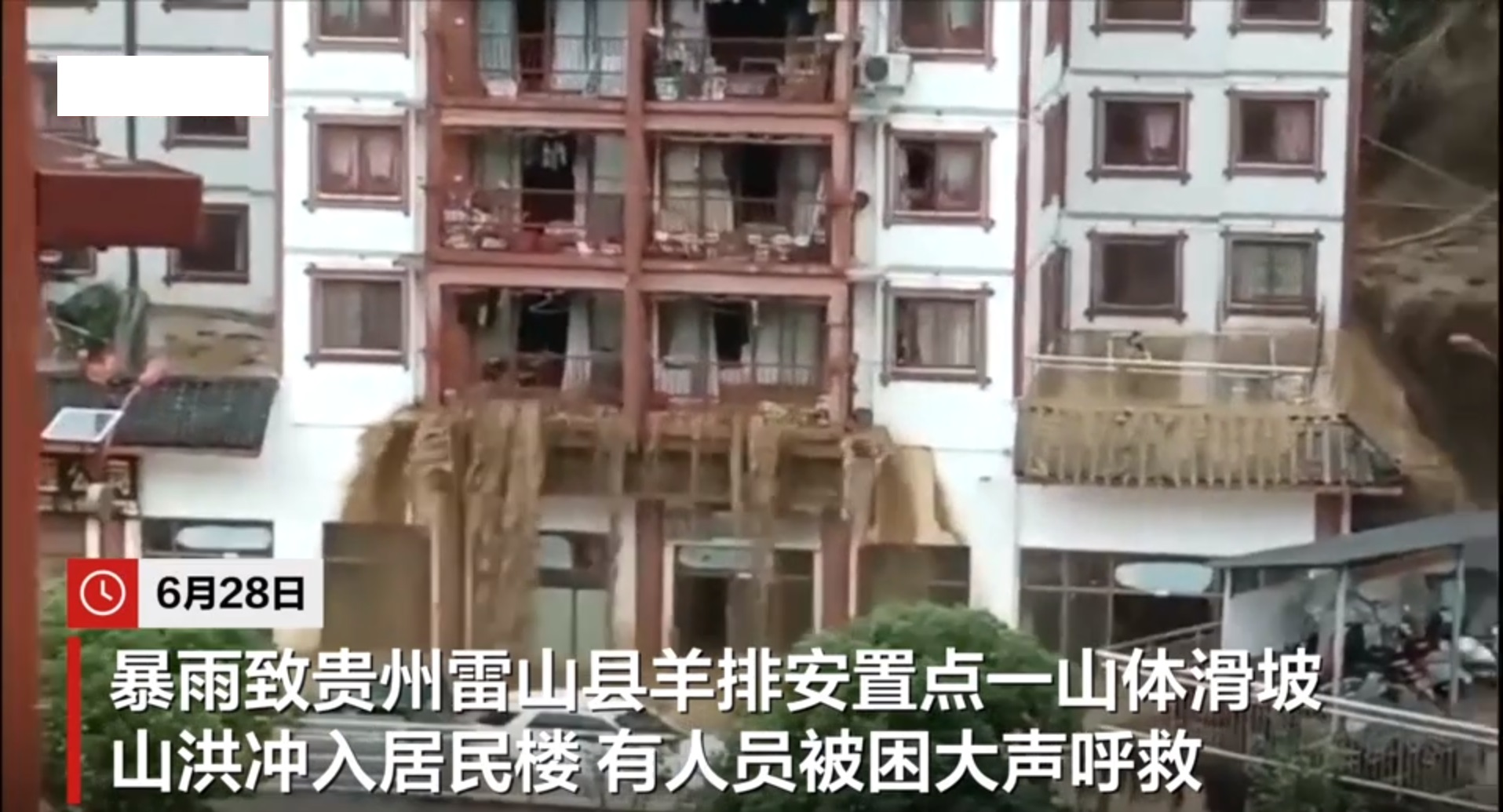 榕江洪峰水位将达253米：警报一直响