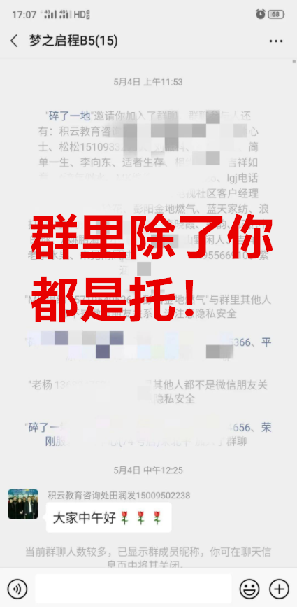 微信图片_20210430091224.png