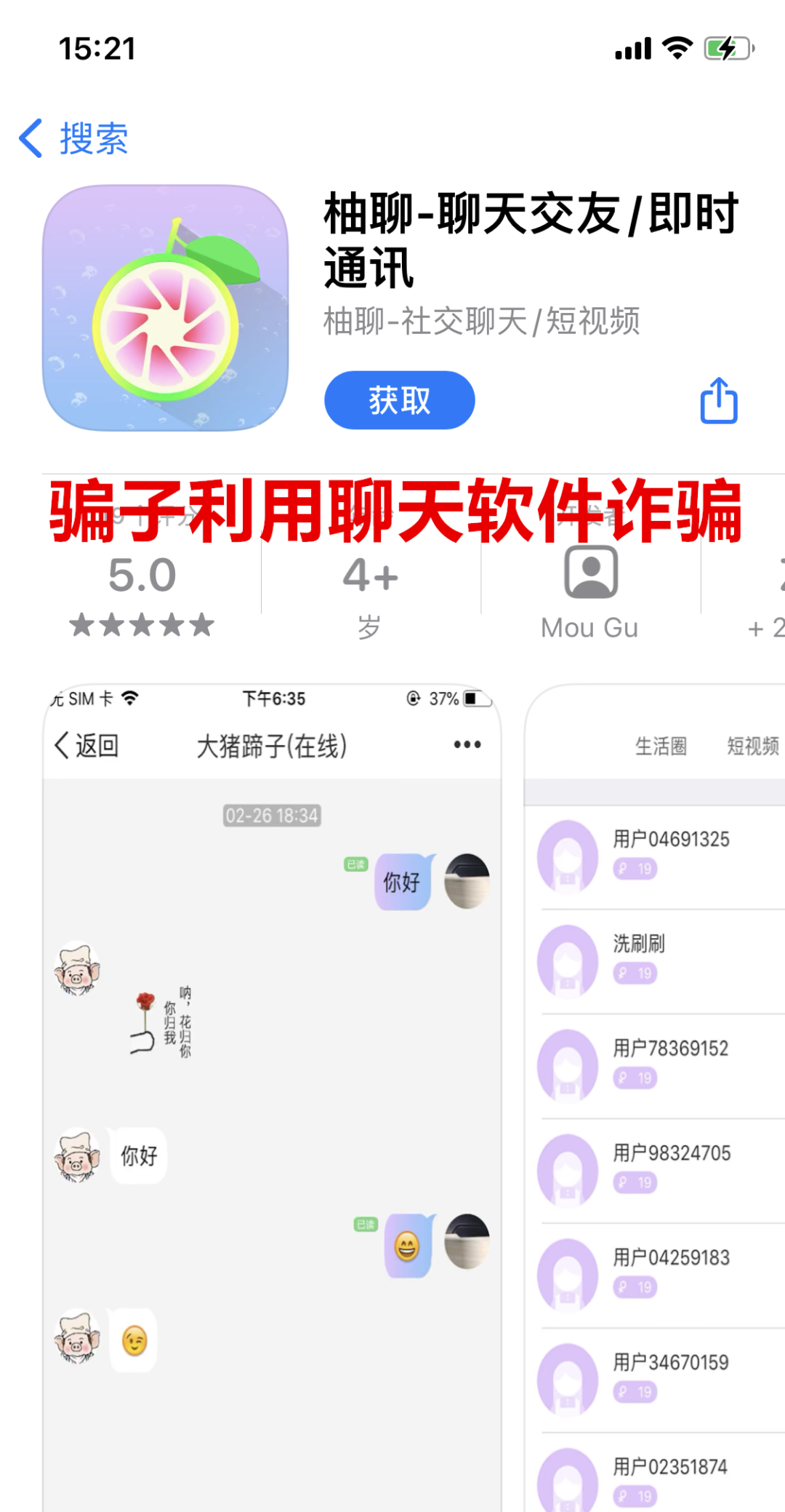 微信图片_20210430091317.png