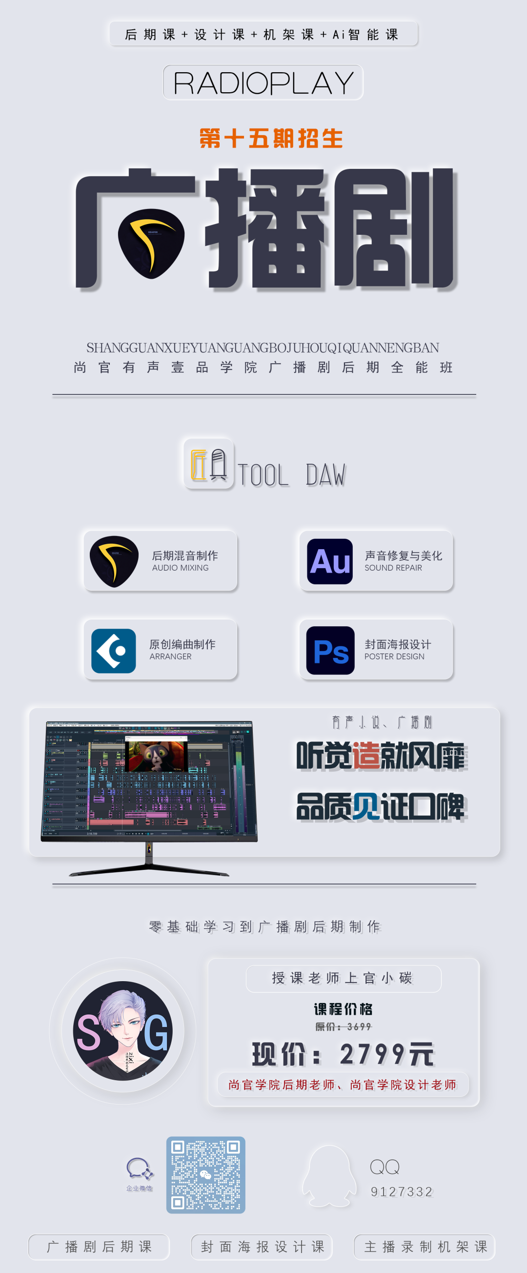 下雨的声音纯雨声mp3免费