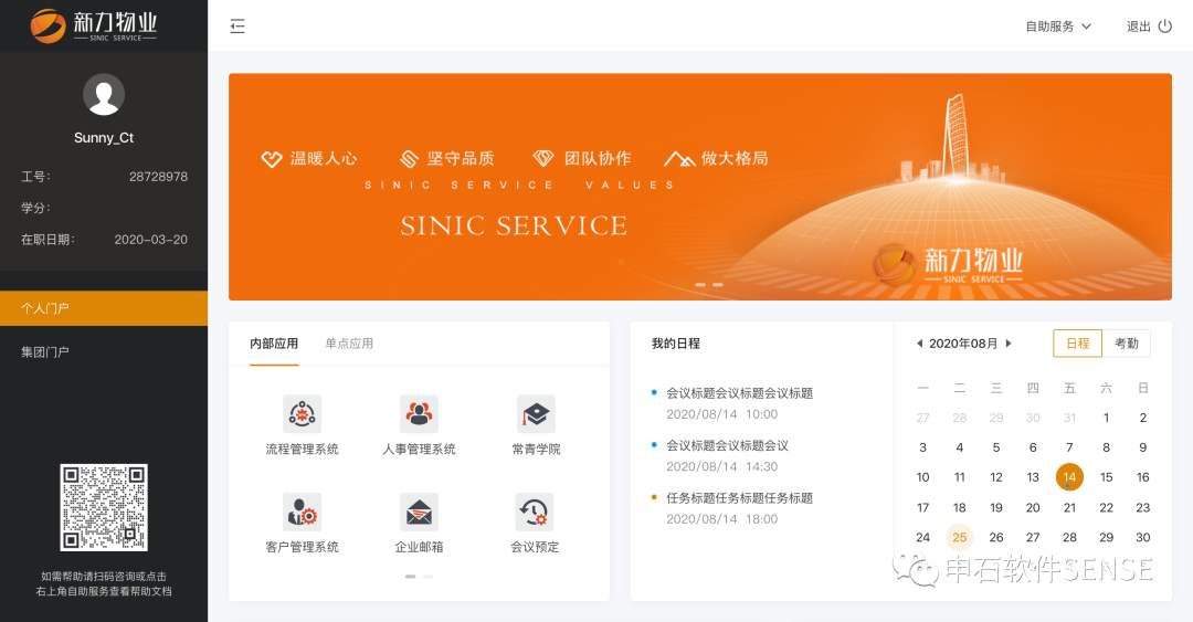 文章配图