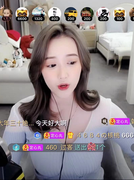 丸子50斤巨r撑爆炸cnm你也配王小源怒撕微风废物啥也不是