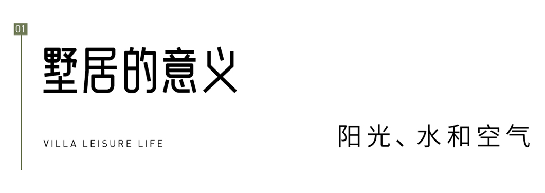 李益中:411㎡别墅设计,闲寄山水!-微信头条网 李益中:411㎡别墅设计,闲寄山水!