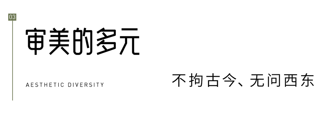 李益中:411㎡别墅设计,闲寄山水!-微信头条网 李益中:411㎡别墅设计,闲寄山水!