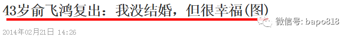 47歲的俞飛鴻再爆新戀情，她是活的真瀟灑啊... 娛樂 第26張