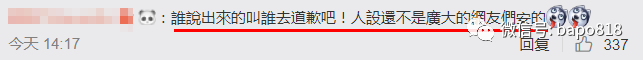 47歲的俞飛鴻再爆新戀情，她是活的真瀟灑啊... 娛樂 第7張