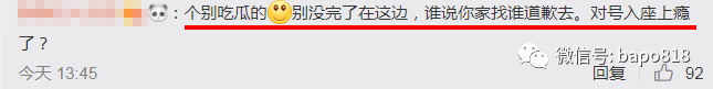 47歲的俞飛鴻再爆新戀情，她是活的真瀟灑啊... 娛樂 第6張