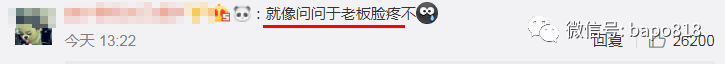 47歲的俞飛鴻再爆新戀情，她是活的真瀟灑啊... 娛樂 第5張