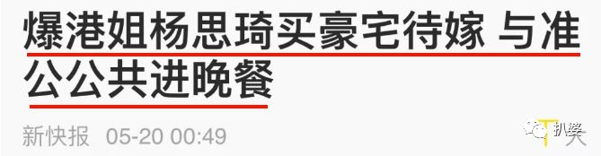 41歲結婚懷二胎，虛榮劈腿反被渣男坑的她翻盤逆襲了啊。 娛樂 第27張