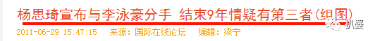 41歲結婚懷二胎，虛榮劈腿反被渣男坑的她翻盤逆襲了啊。 娛樂 第24張