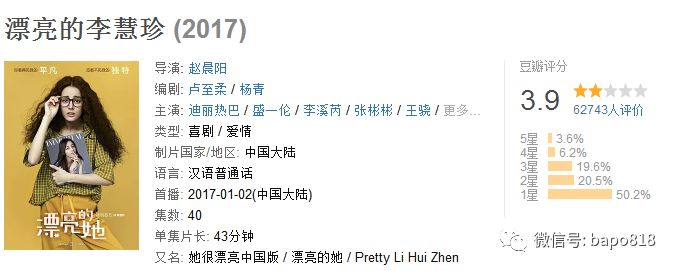 李易峰熱巴贏了，中國電視劇又死了 娛樂 第27張